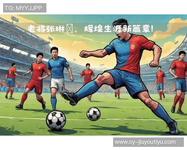 张琳芃或将继续坚守一年2026赛季期待再创辉煌 张琳芃或将继续坚守一年2026赛季期待再创辉煌