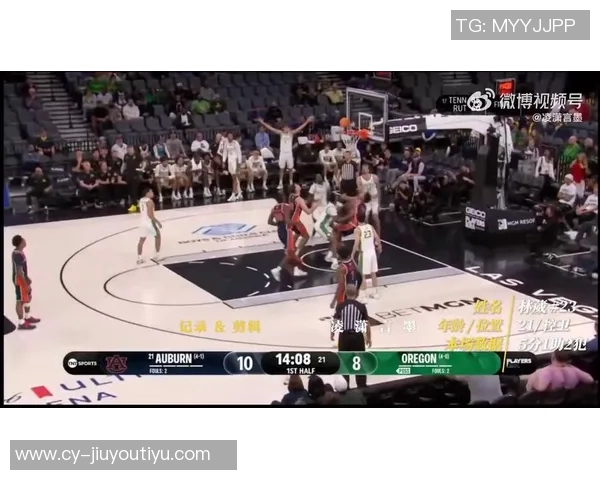 林葳在NCAA首秀表现平平媒体分析其需适应比赛节奏与风格 林葳在NCAA首秀表现平平媒体分析其需适应比赛节奏与风格